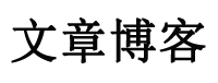 中秀園林網